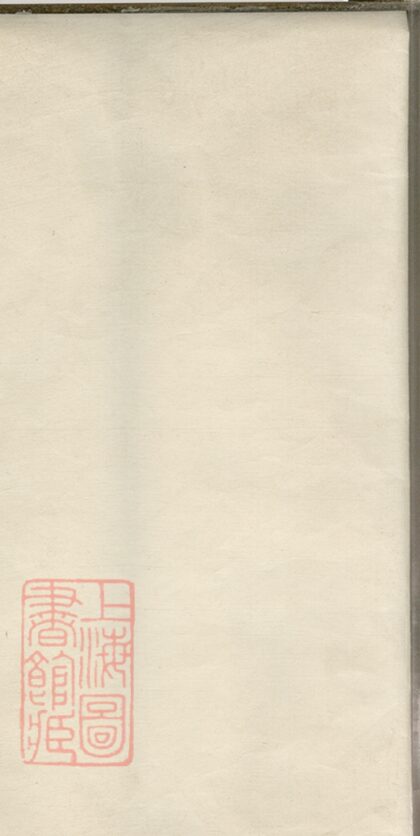 01855 城南杜氏家譜 1207210313 1.jpg