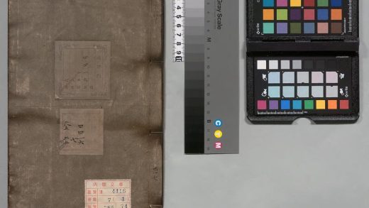 01856 周书 0124091239 1.jpg