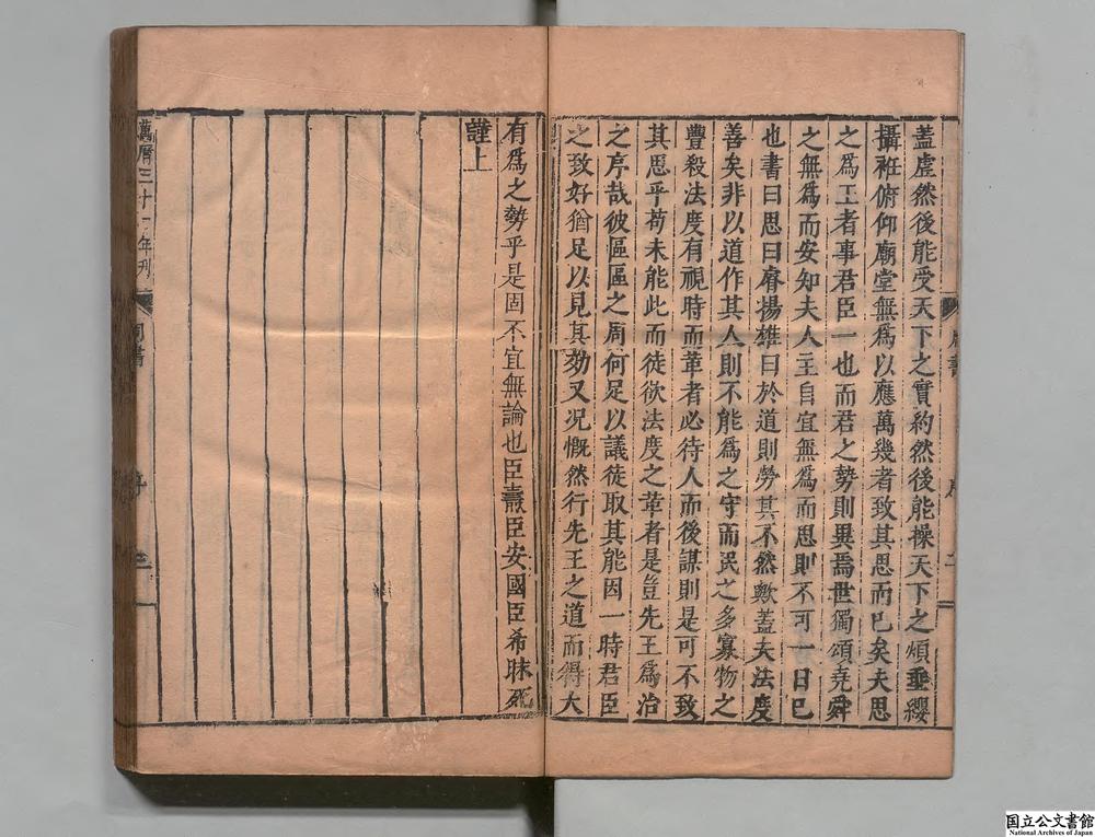 -周书__