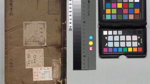 01858 建康实录 0124091251 1.jpg
