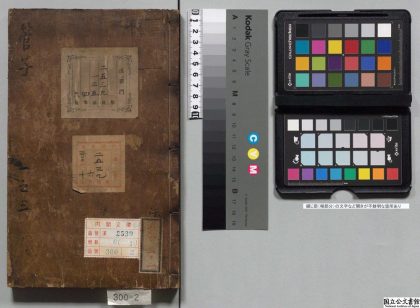 01858 管子 0124164902 1.jpg
