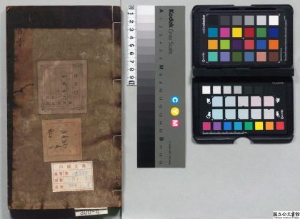 01860 管子 0124164920 1.jpg