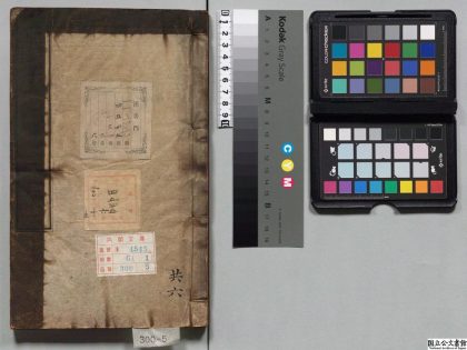 01861 管子 0124164928 1.jpg