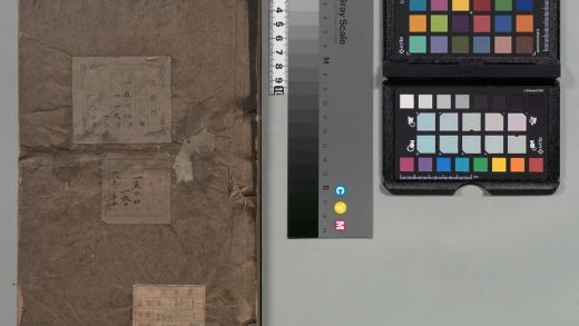 01861 通志 0124091315 1.jpg