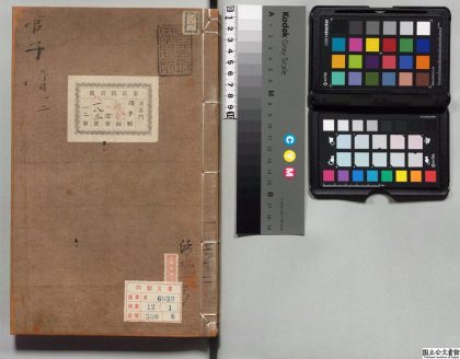 01862 管子 0124164936 1.jpg