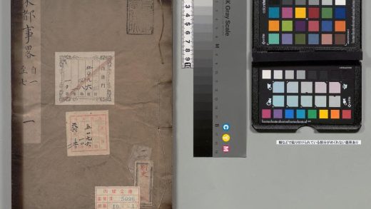 01863 东都事略 0124091329 1.jpg