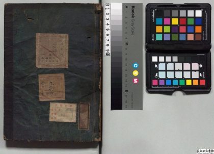 01863 管子 0124164945 1.jpg