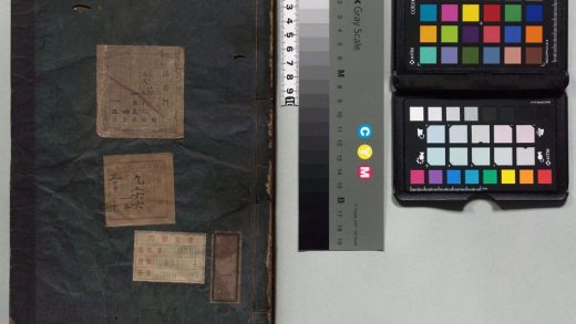 01863 管子 0124164945 1.jpg