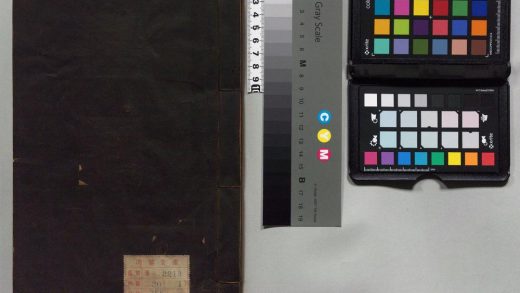 01864 通志略 0124091334 1.jpg