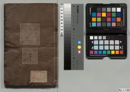 01865 通志略 0124091344 1.jpg