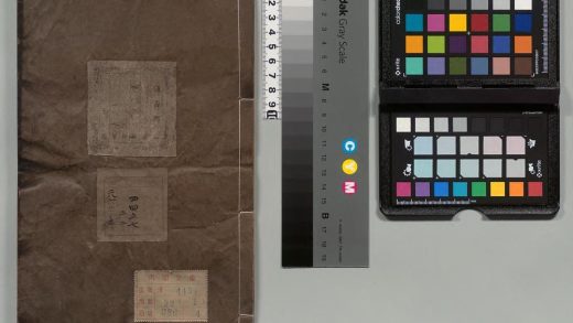01865 通志略 0124091344 1.jpg