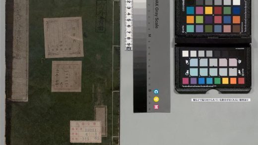 01869 司马文正公传家集 0123231316 1.jpg