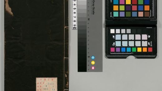 01872 南豊先生元豊类稿 0123231325 1.jpg