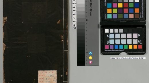 01873 南豊先生元豊类稿 0123231330 1.jpg