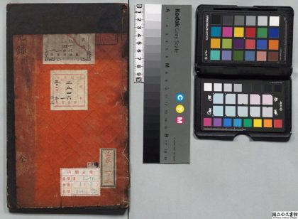 01874 洗冤集录 0124165120 1.jpg