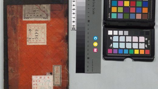 01874 洗冤集录 0124165120 1.jpg