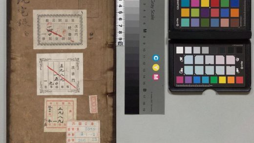 01876 洗冤集录 0124165136 1.jpg