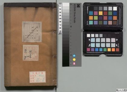01876 路史 0124091503 1.jpg
