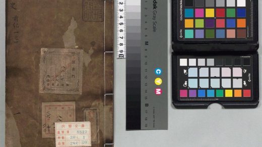 01880 重订路史全本 0124091532 1.jpg