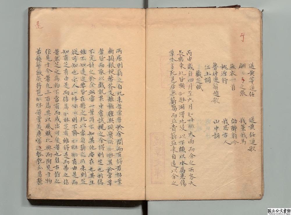 -广陵先生文集__