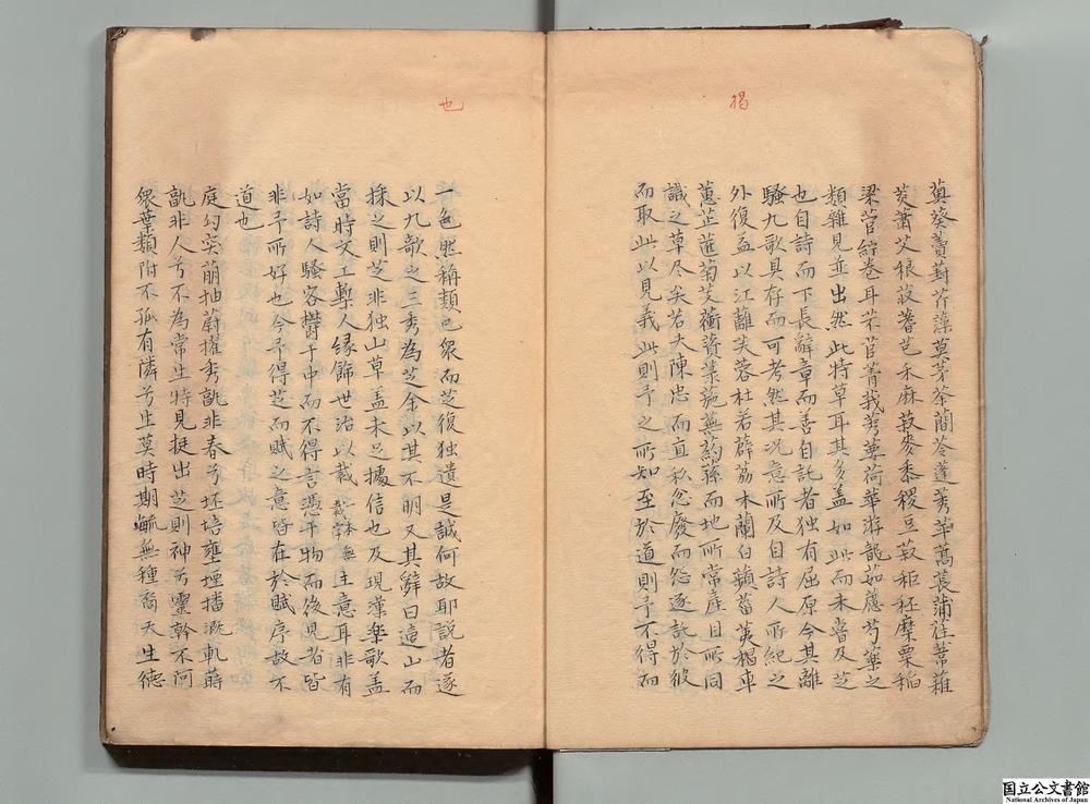 -广陵先生文集__