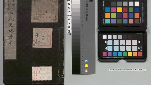 01883 十八史略读本 0124091556 1.jpg