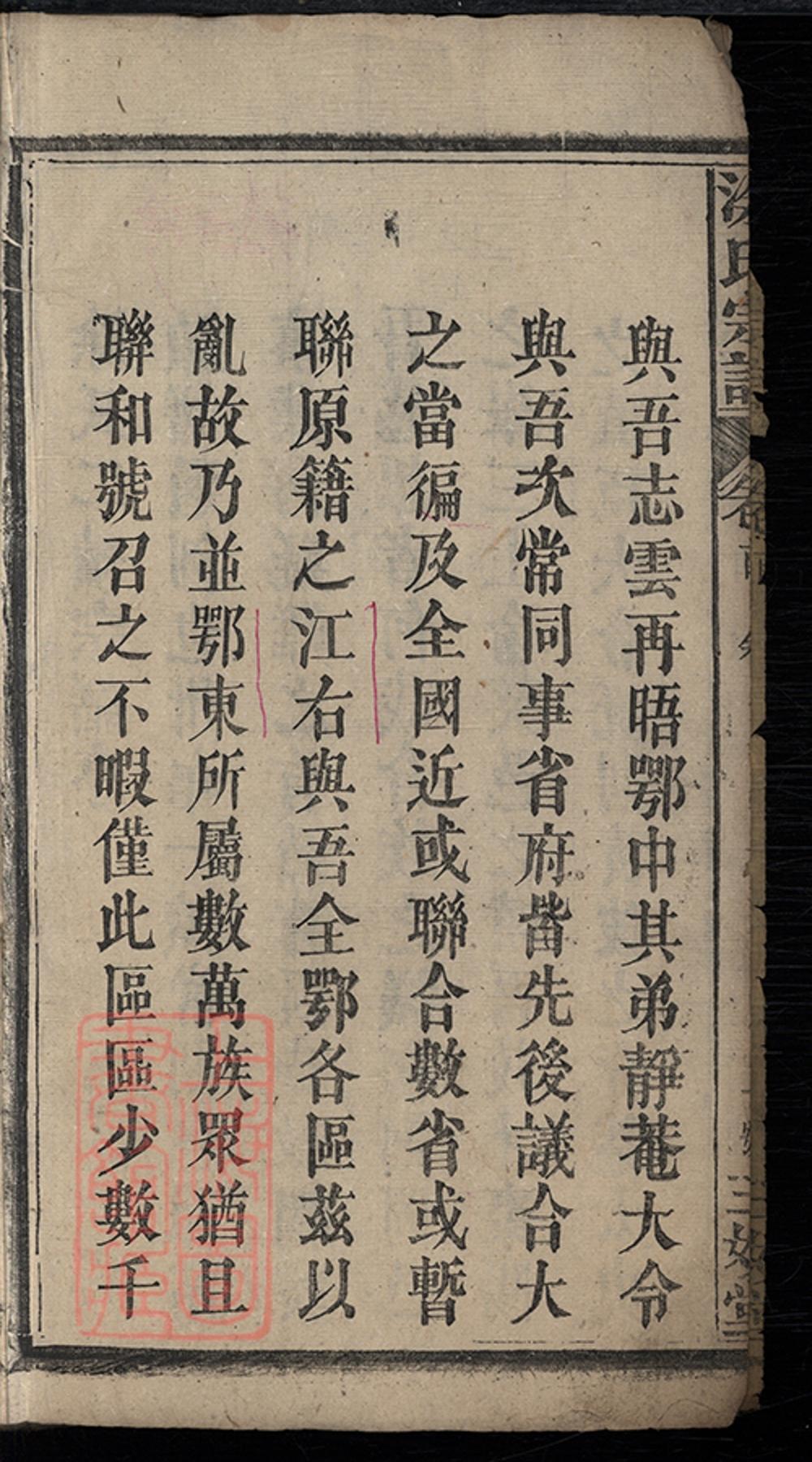 _塗氏宗譜 version part __