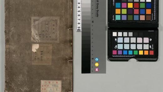 01885 范忠宣公集 0123231416 1.jpg