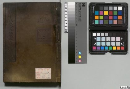 01885 鳌头十八史略读本 0124091608 1.jpg