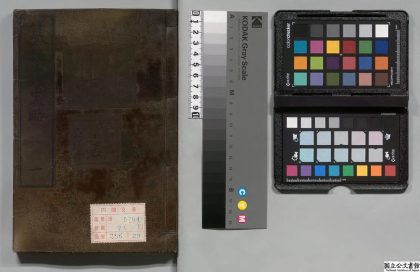01887 纂注十八史略 0124091617 1.jpg
