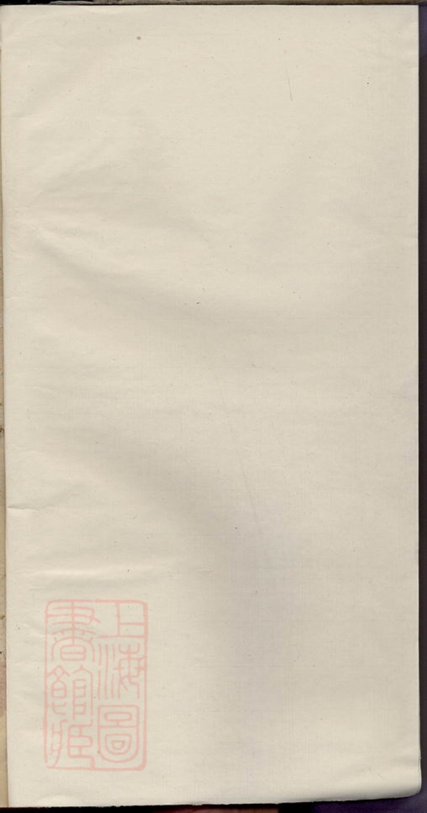 _塗氏家乘__