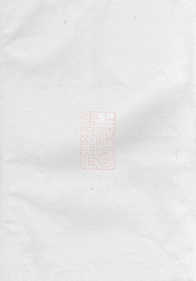 _塗氏族譜__