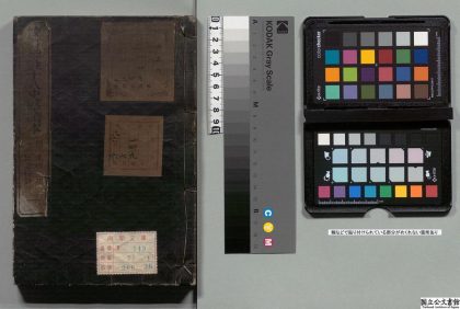 01894 校订标注十八史略读本 0124091702 1.jpg