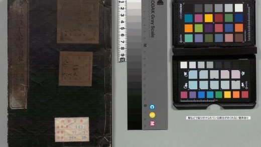 01894 校订标注十八史略读本 0124091702 1.jpg