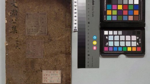 01895 文潞公文集 0123231502 1.jpg