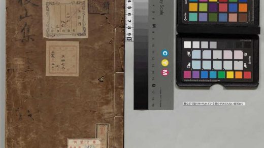 01896 后山先生集 0123231510 1.jpg
