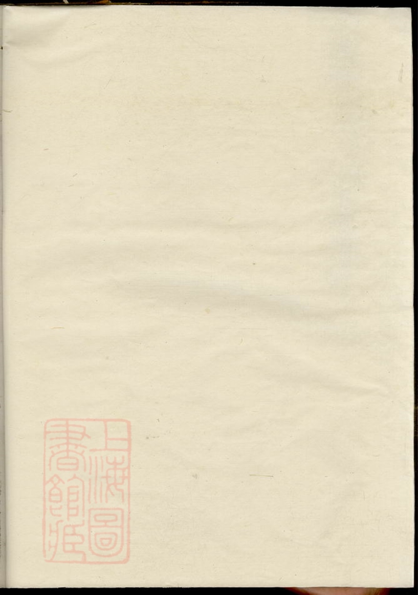 _壺山倪氏宗譜 version __