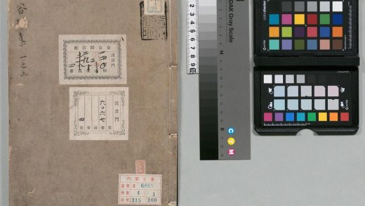 01902 山谷黄先生大全诗 0123231523 1.jpg
