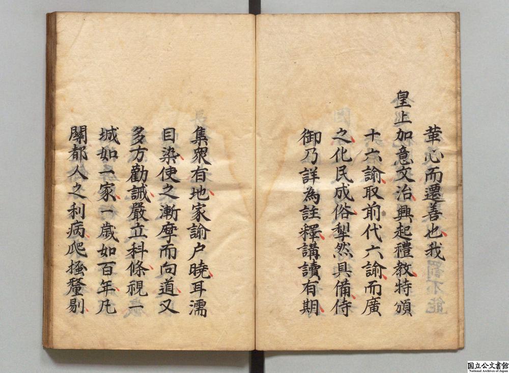 -巡城条约__