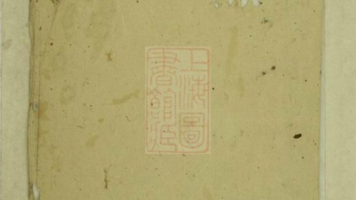 01903 壽塔方氏宗譜 Version 3 1207210358 1.jpg
