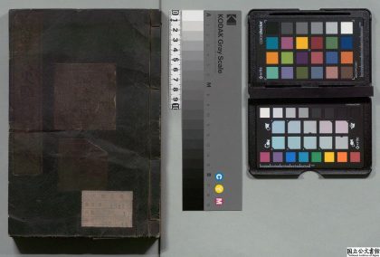 01906 立斋先生标题解注音释十八史略 0124091808 1.jpg