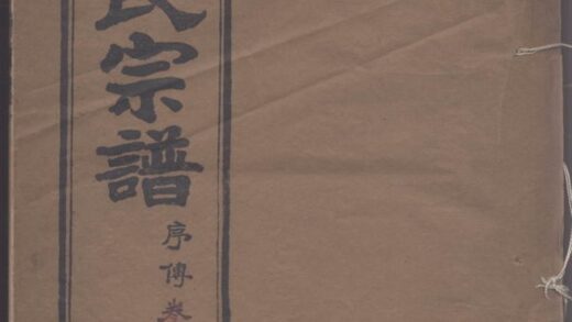 01908 夏口汪氏宗譜 1207210402 1.jpg