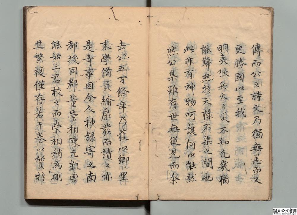 -西塘先生文集__