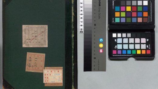 01912 周宪王救荒本草 0124165639 1.jpg