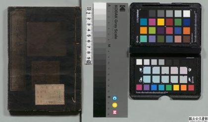 01913 标注十八史略 0124091849 1.jpg