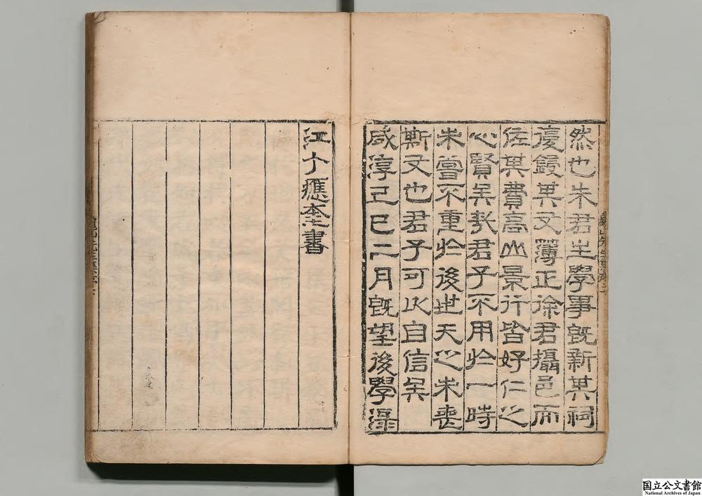 -龟山先生集__