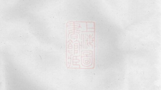 01914 夏氏宗譜 Version 1 1207210409 1.jpg