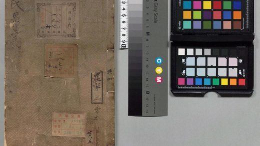 01915 农书 0124165706 1.jpg