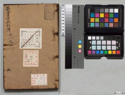 01919 藏书 0124091924 1.jpg