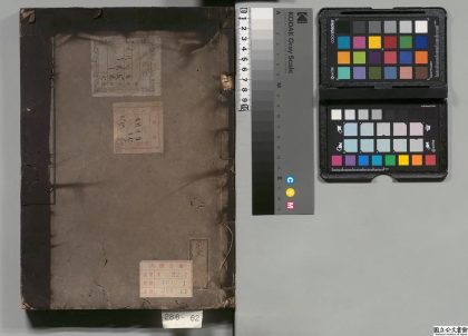 01920 南宋书 0124091932 1.jpg